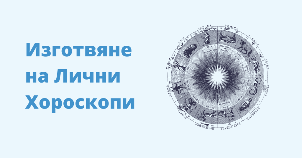 Съновник на Баба Ванга